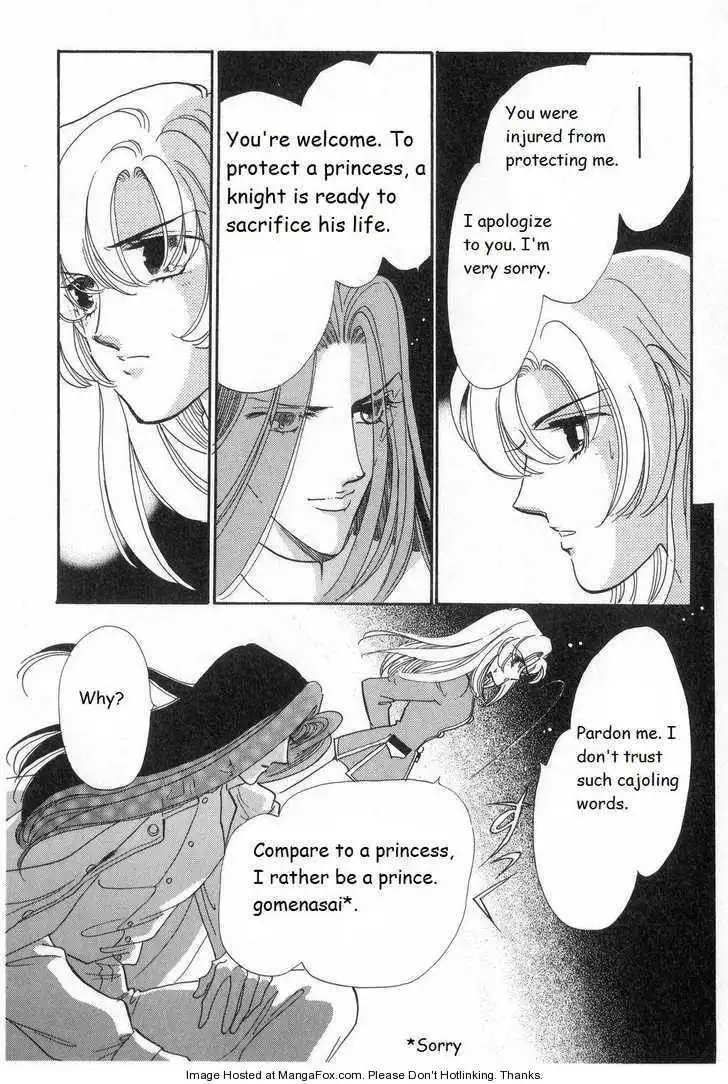 Shoujo Kakumei Utena Chapter 11 12